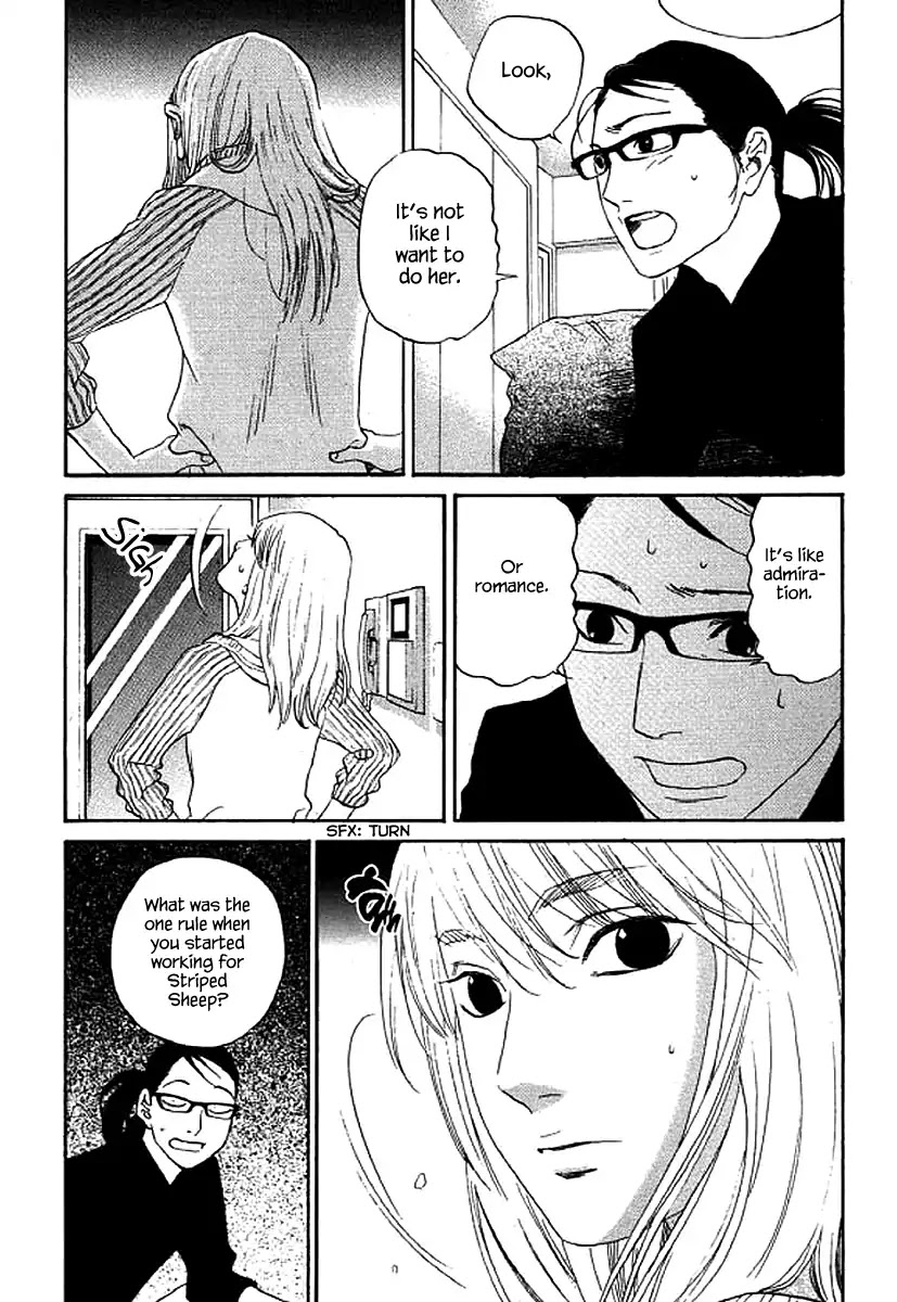 Shima Shima (YAMAZAKI Sayaka) Chapter 50 page 17 - Chapter 50