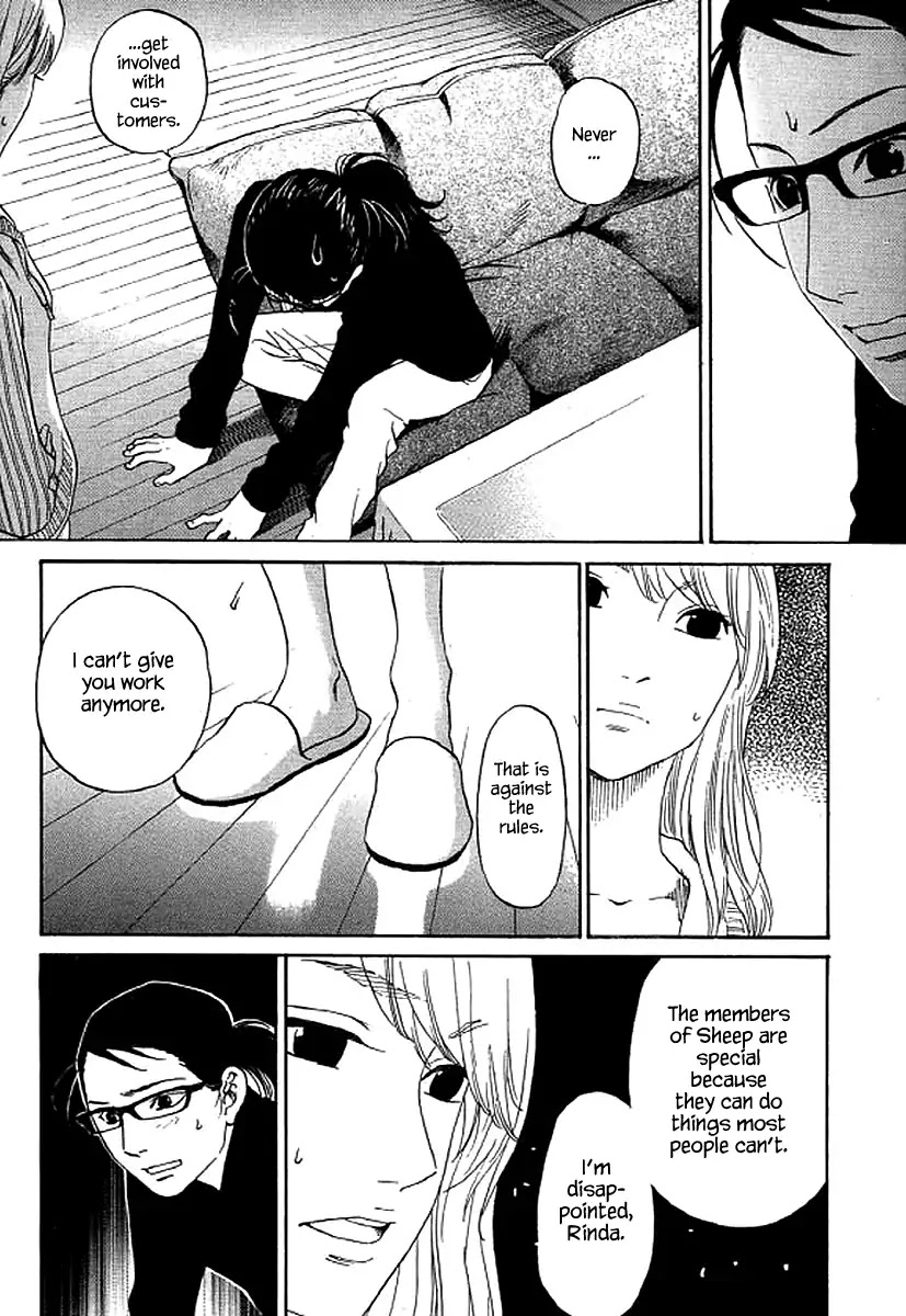 Shima Shima (YAMAZAKI Sayaka) Chapter 50 page 18 - Chapter 50