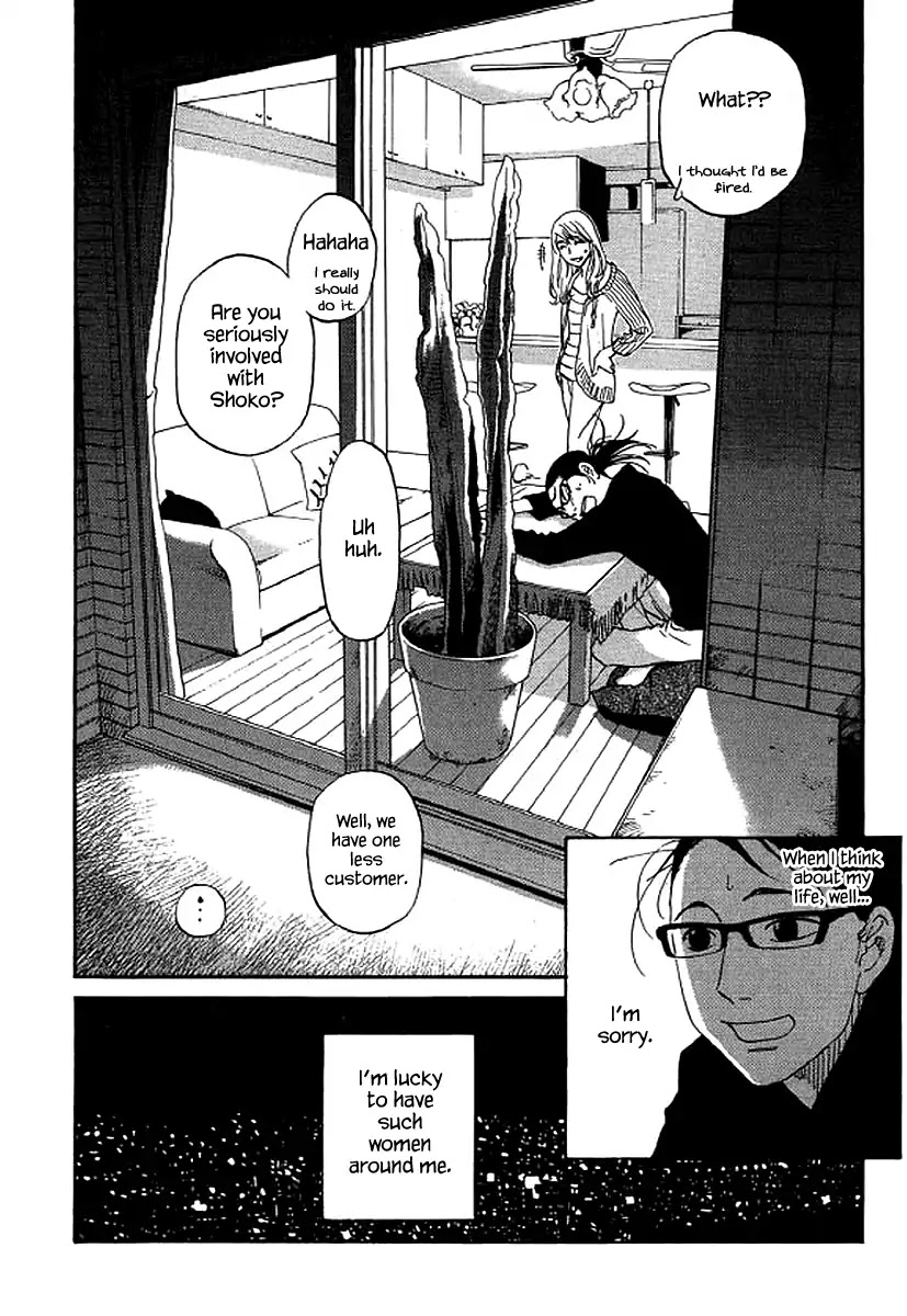 Shima Shima (YAMAZAKI Sayaka) Chapter 50 page 21 - Chapter 50