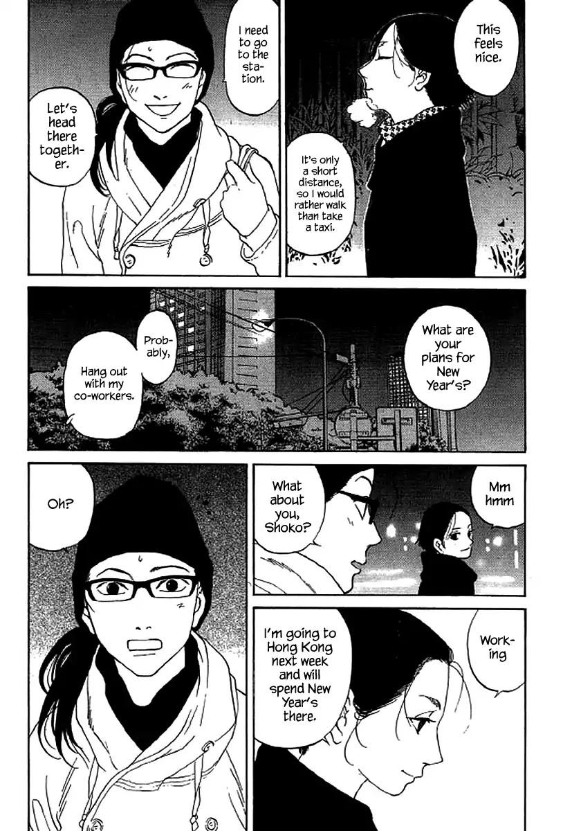 Shima Shima (YAMAZAKI Sayaka) Chapter 50 page 4 - Chapter 50