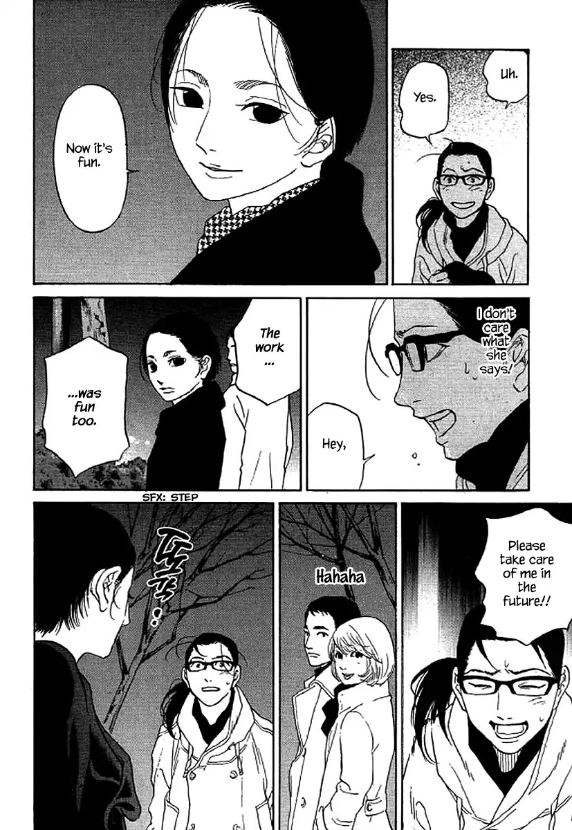 Shima Shima (YAMAZAKI Sayaka) Chapter 50 page 7 - Chapter 50