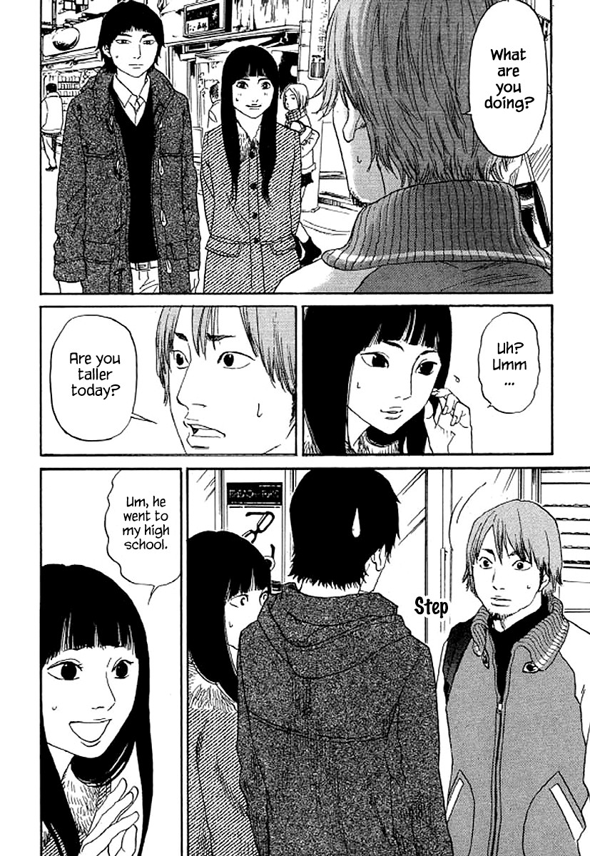 Shima Shima (YAMAZAKI Sayaka) Chapter 51 page 11 - Chapter 51