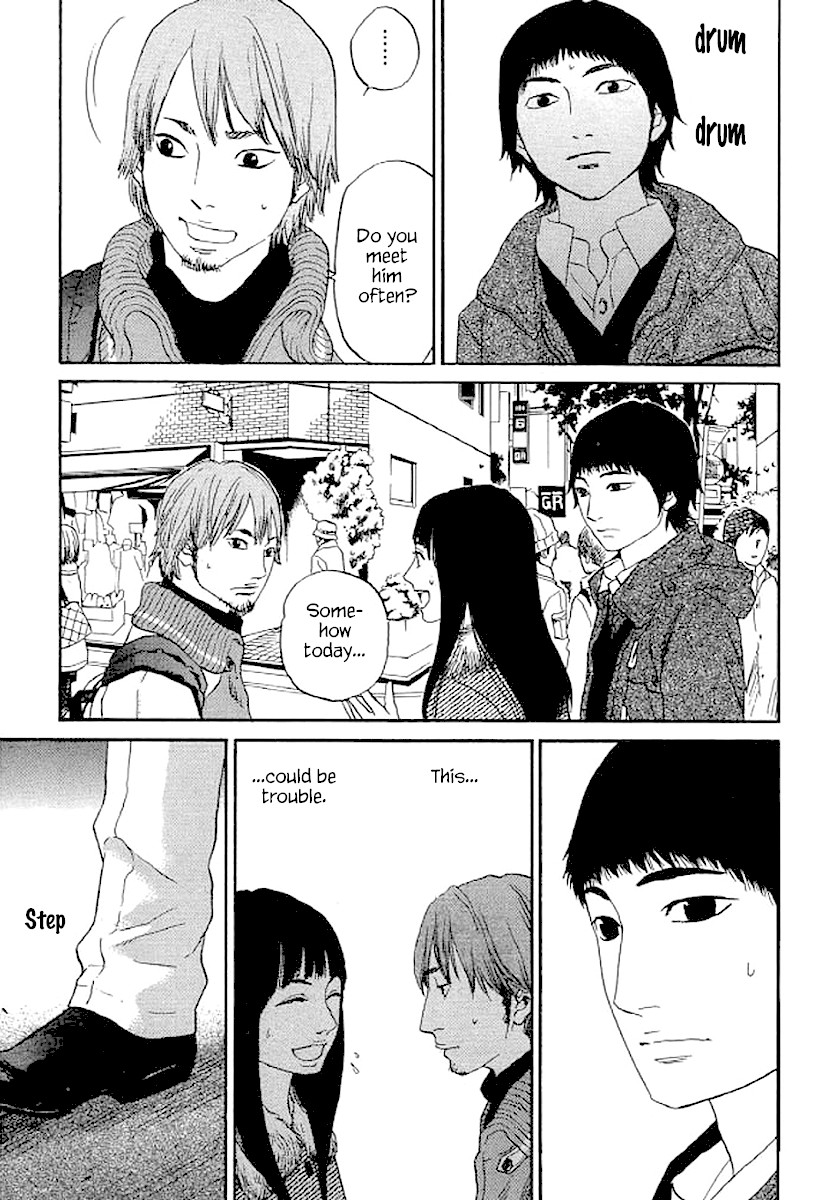 Shima Shima (YAMAZAKI Sayaka) Chapter 51 page 12 - Chapter 51