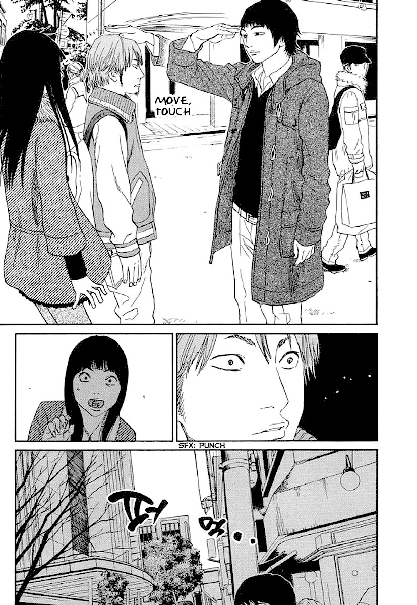 Shima Shima (YAMAZAKI Sayaka) Chapter 51 page 14 - Chapter 51