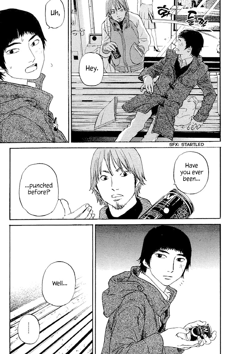 Shima Shima (YAMAZAKI Sayaka) Chapter 51 page 18 - Chapter 51