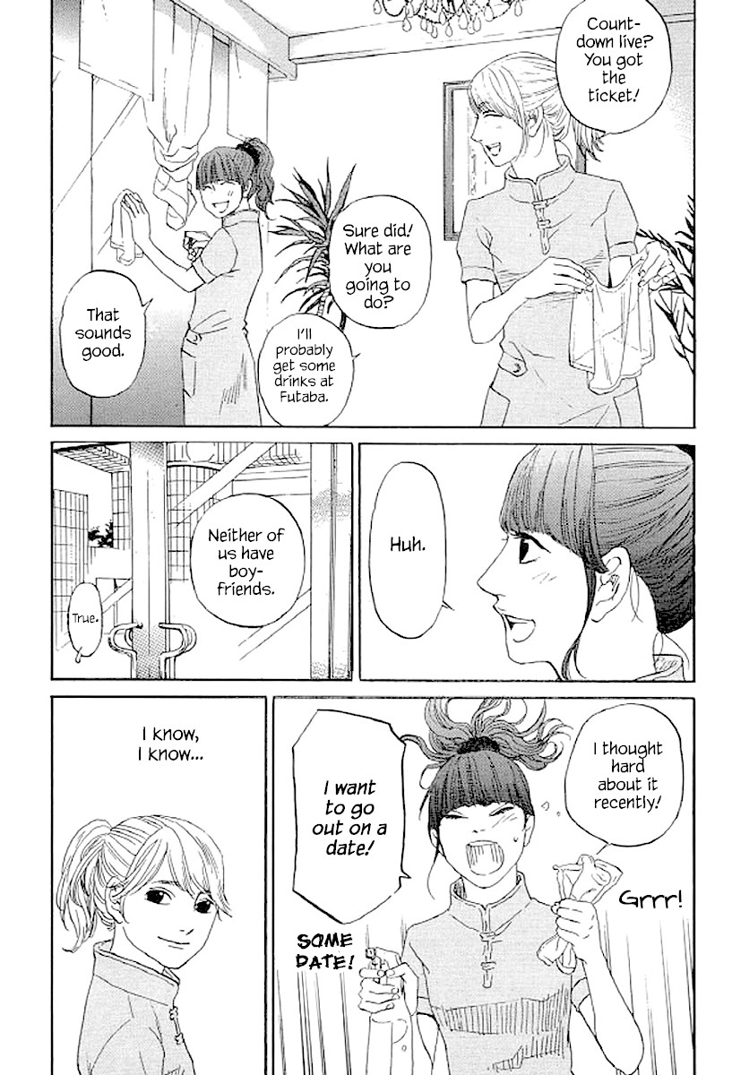 Shima Shima (YAMAZAKI Sayaka) Chapter 51 page 20 - Chapter 51