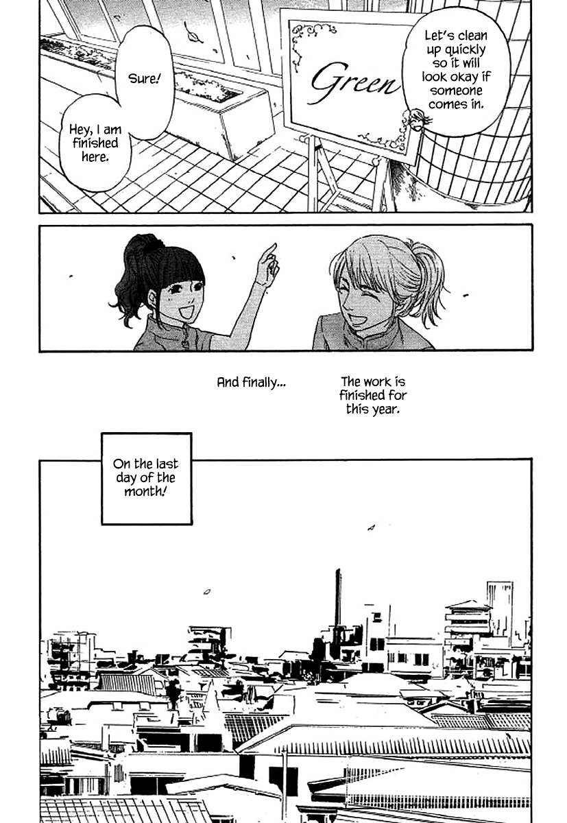 Shima Shima (YAMAZAKI Sayaka) Chapter 51 page 21 - Chapter 51