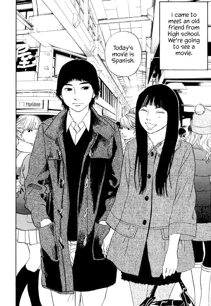 Shima Shima (YAMAZAKI Sayaka) Chapter 51 page 3 - Chapter 51