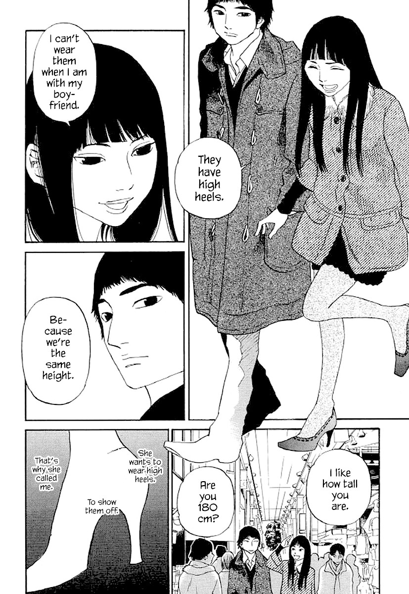 Shima Shima (YAMAZAKI Sayaka) Chapter 51 page 5 - Chapter 51