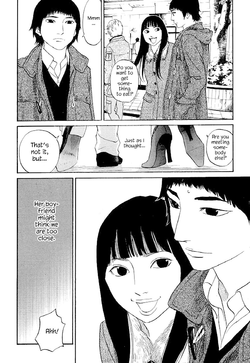 Shima Shima (YAMAZAKI Sayaka) Chapter 51 page 9 - Chapter 51