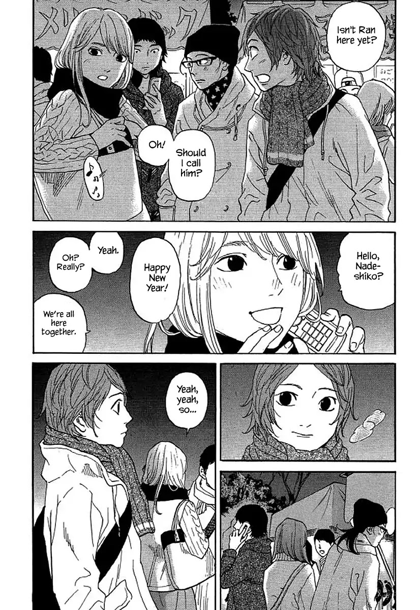 Shima Shima (YAMAZAKI Sayaka) Chapter 53 page 11 - Chapter 53