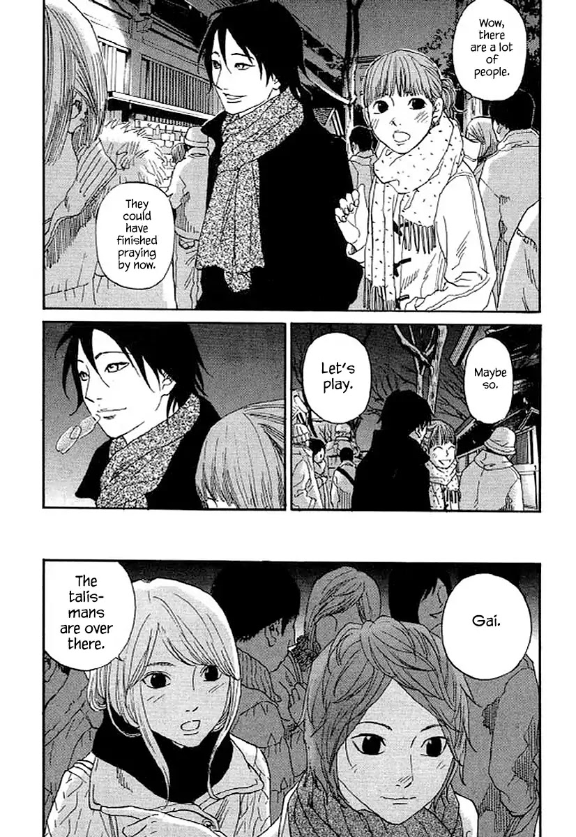 Shima Shima (YAMAZAKI Sayaka) Chapter 53 page 13 - Chapter 53