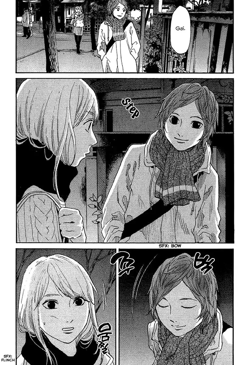 Shima Shima (YAMAZAKI Sayaka) Chapter 53 page 14 - Chapter 53