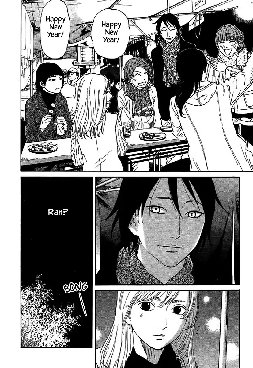 Shima Shima (YAMAZAKI Sayaka) Chapter 53 page 21 - Chapter 53
