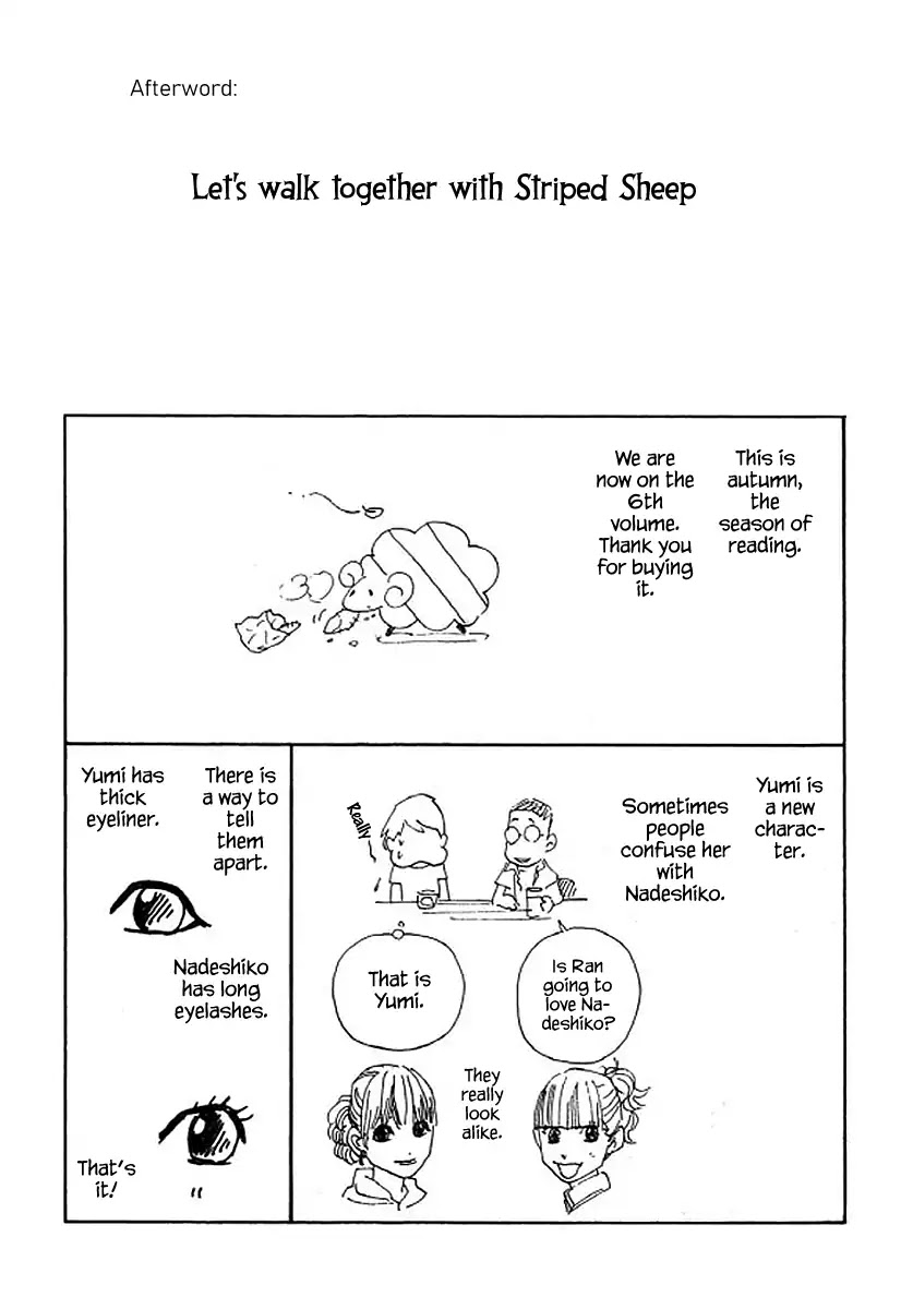 Shima Shima (YAMAZAKI Sayaka) Chapter 53 page 22 - Chapter 53