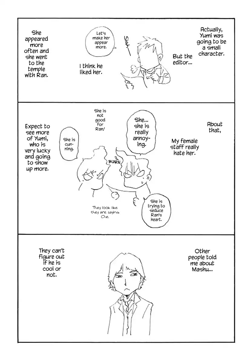 Shima Shima (YAMAZAKI Sayaka) Chapter 53 page 23 - Chapter 53