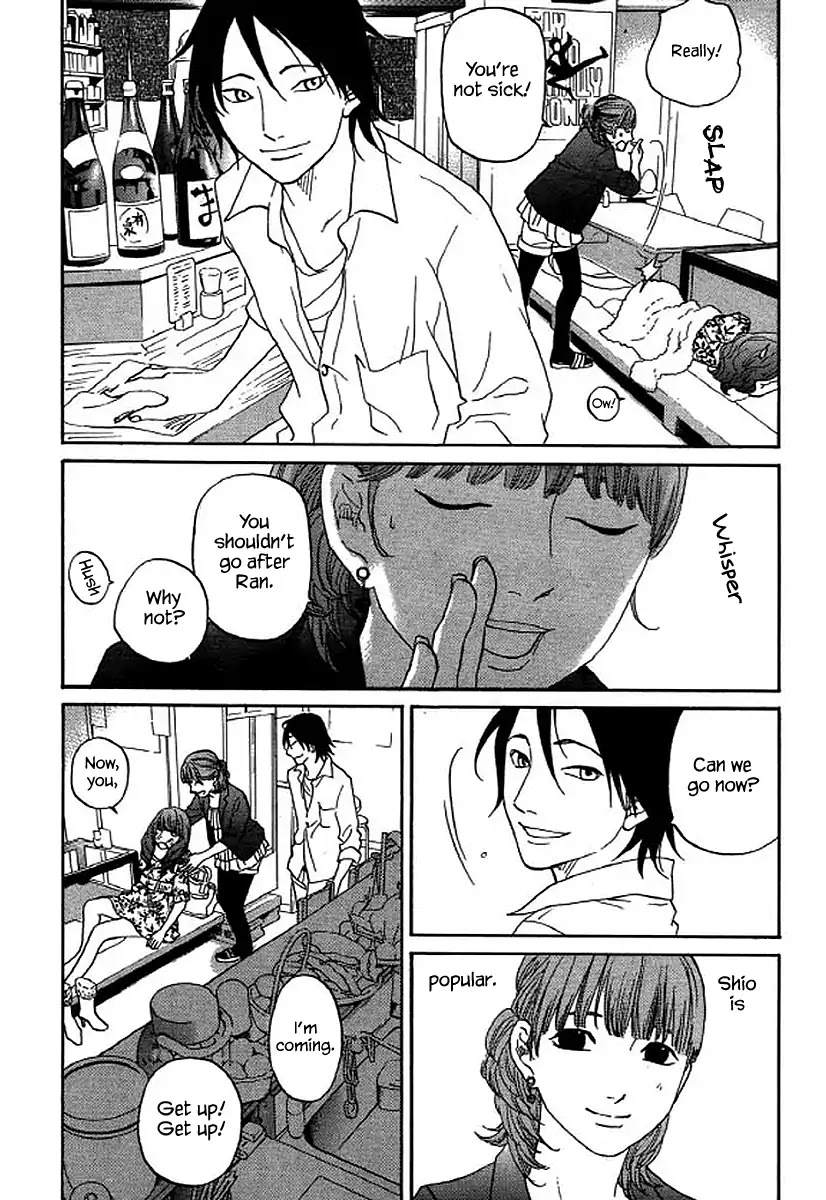 Shima Shima (YAMAZAKI Sayaka) Chapter 53 page 7 - Chapter 53