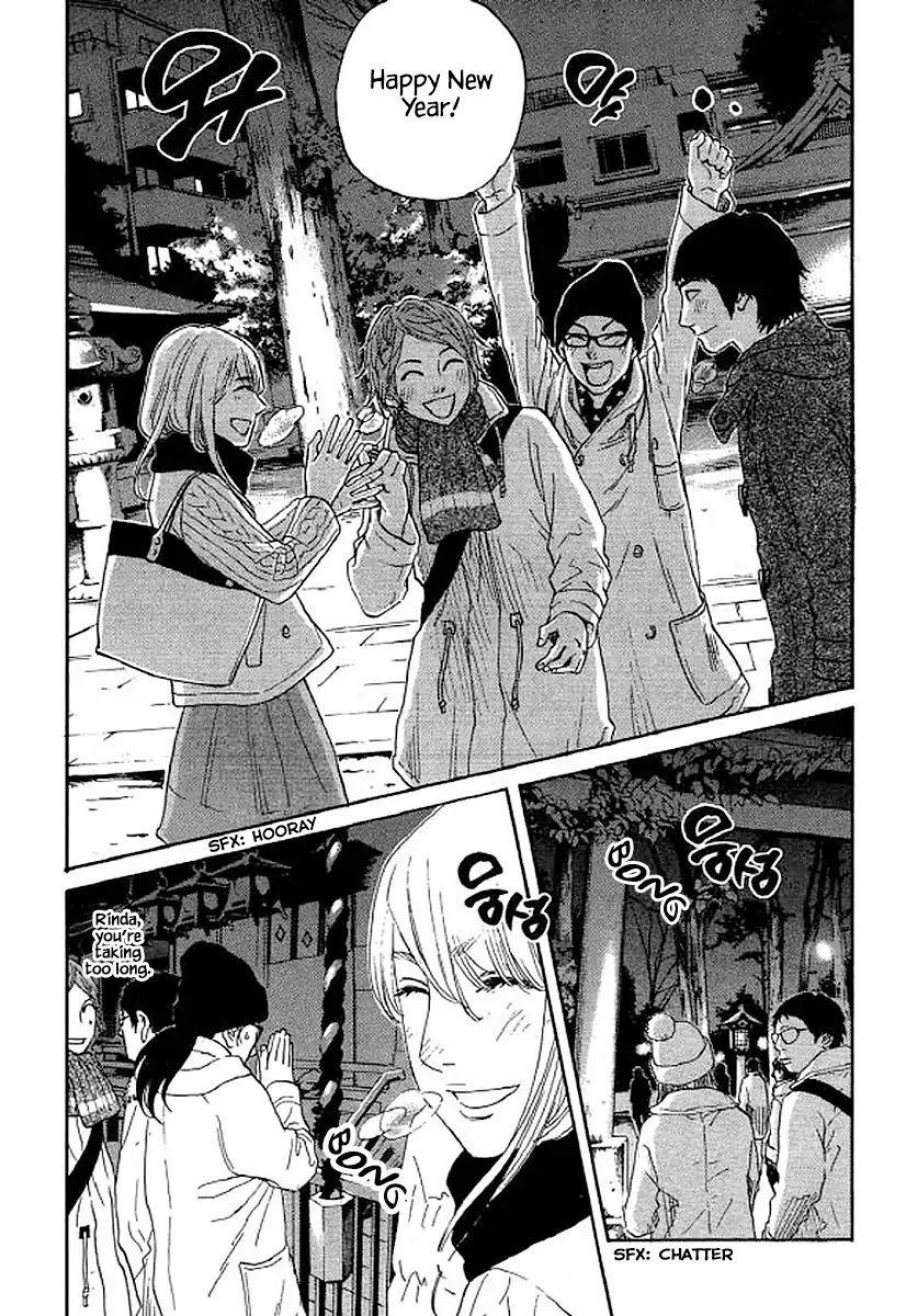 Shima Shima (YAMAZAKI Sayaka) Chapter 53 page 9 - Chapter 53