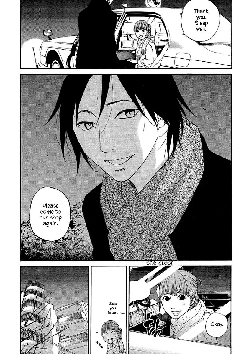 Shima Shima (YAMAZAKI Sayaka) Chapter 54 page 11 - Chapter 54