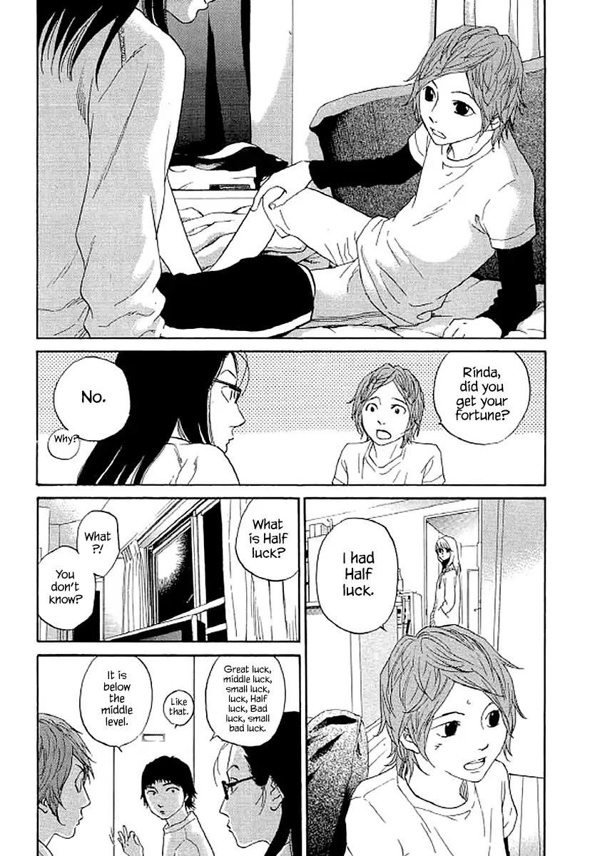 Shima Shima (YAMAZAKI Sayaka) Chapter 54 page 12 - Chapter 54