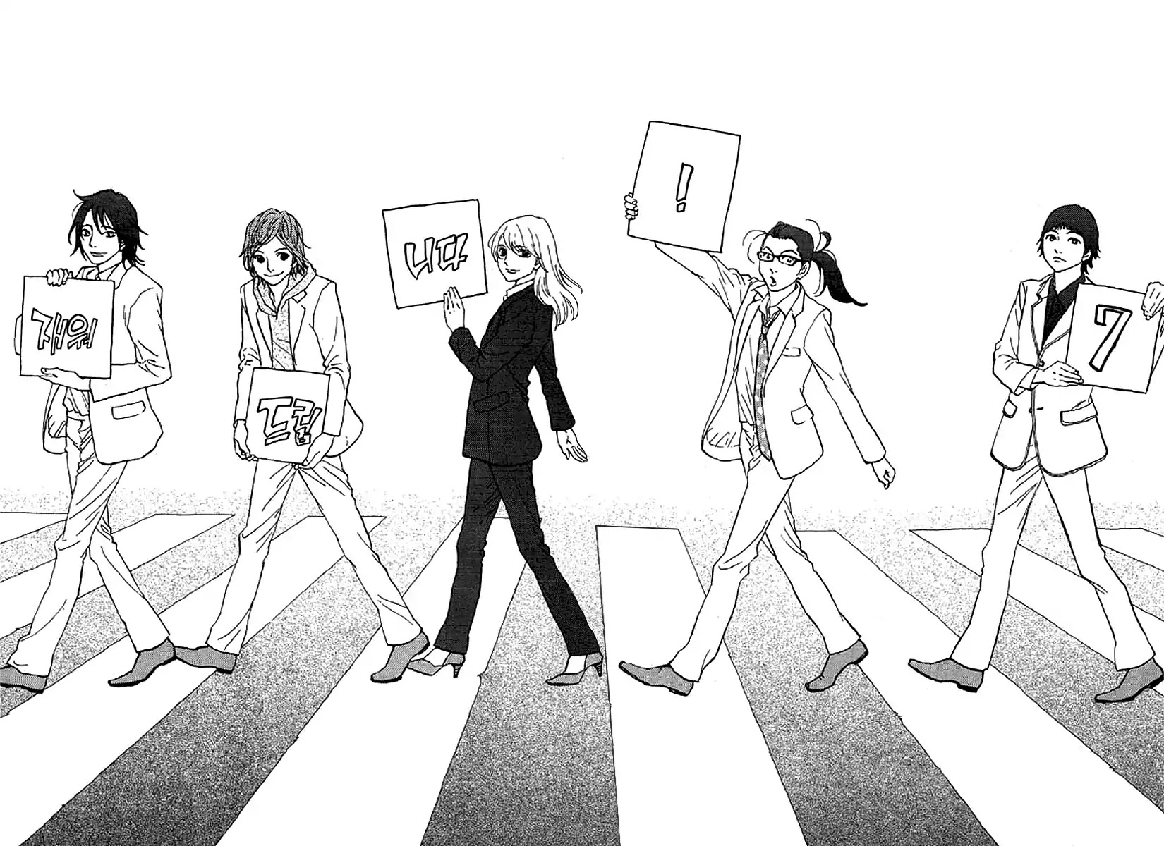 Shima Shima (YAMAZAKI Sayaka) Chapter 54 page 2 - Chapter 54