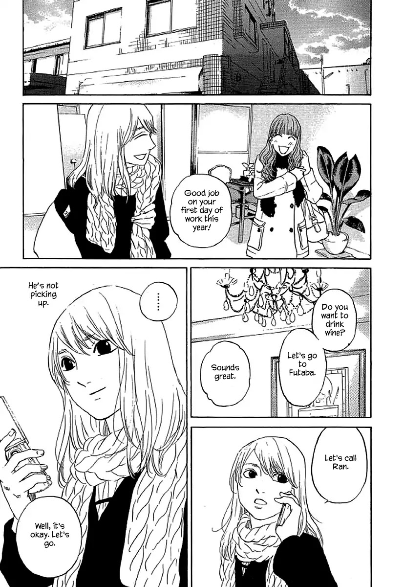 Shima Shima (YAMAZAKI Sayaka) Chapter 54 page 20 - Chapter 54