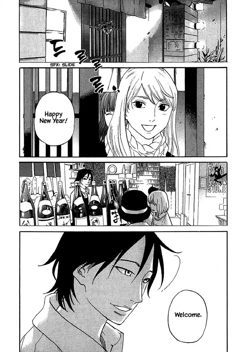 Shima Shima (YAMAZAKI Sayaka) Chapter 54 page 21 - Chapter 54