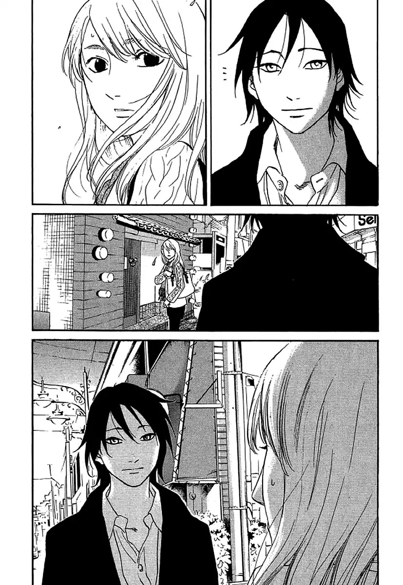 Shima Shima (YAMAZAKI Sayaka) Chapter 55 page 17 - Chapter 55
