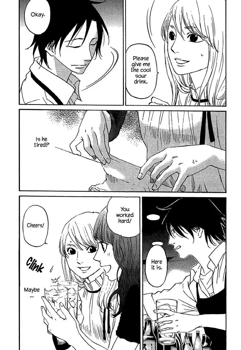 Shima Shima (YAMAZAKI Sayaka) Chapter 55 page 3 - Chapter 55