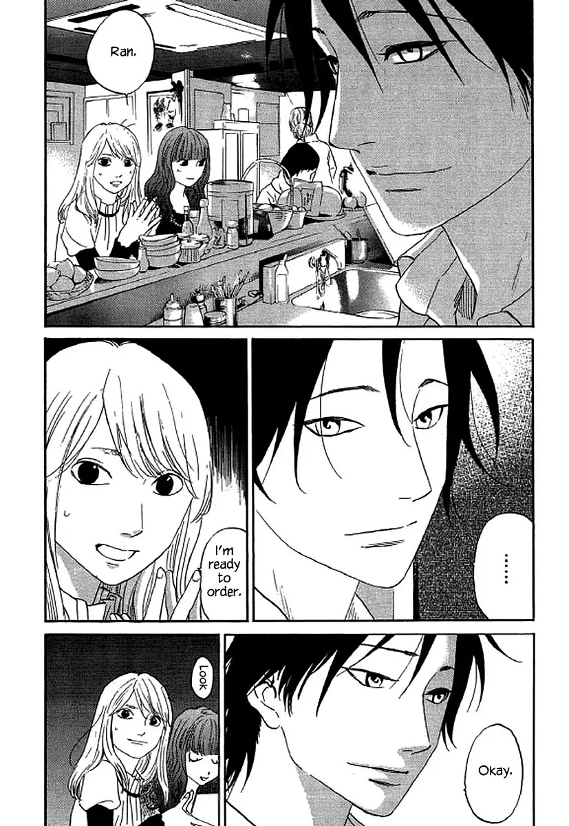 Shima Shima (YAMAZAKI Sayaka) Chapter 55 page 5 - Chapter 55