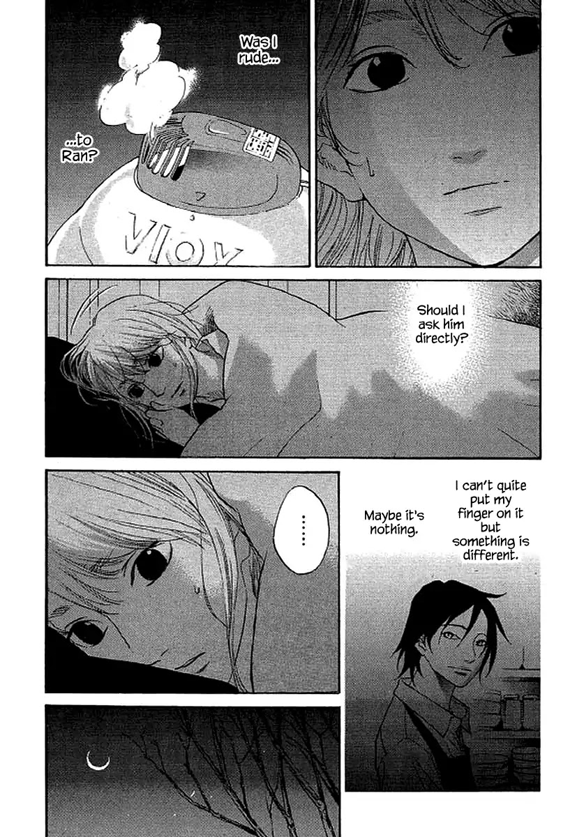 Shima Shima (YAMAZAKI Sayaka) Chapter 55 page 7 - Chapter 55