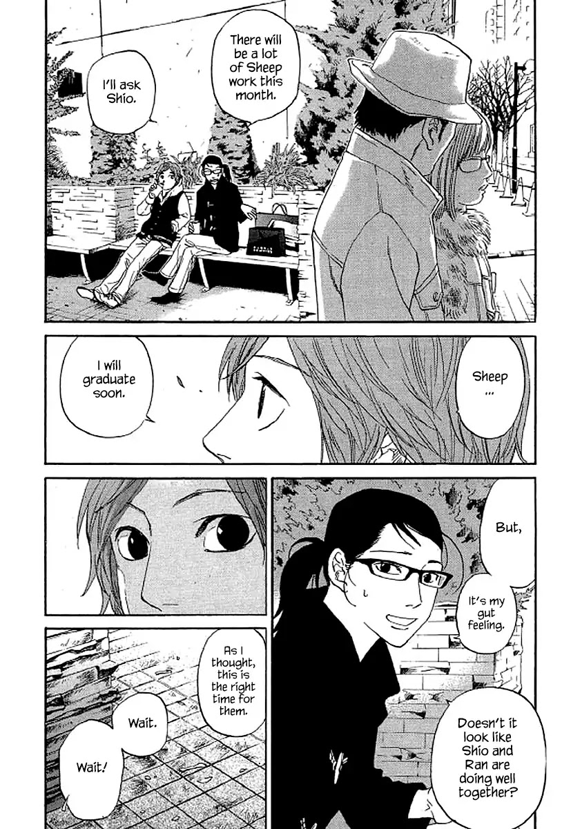 Shima Shima (YAMAZAKI Sayaka) Chapter 55 page 9 - Chapter 55