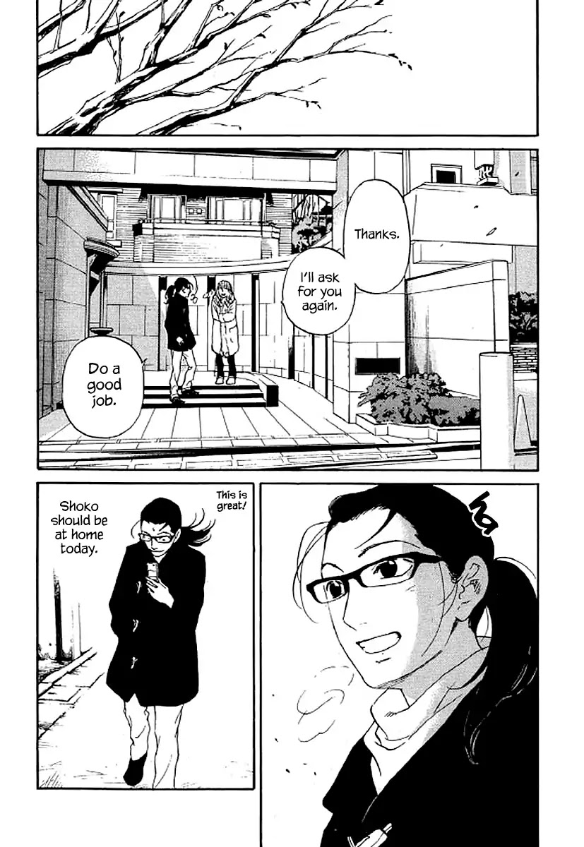 Shima Shima (YAMAZAKI Sayaka) Chapter 56 page 12 - Chapter 56