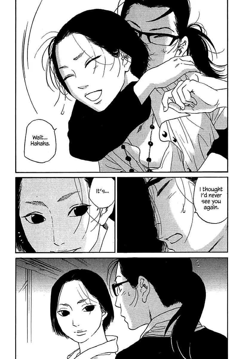 Shima Shima (YAMAZAKI Sayaka) Chapter 56 page 14 - Chapter 56