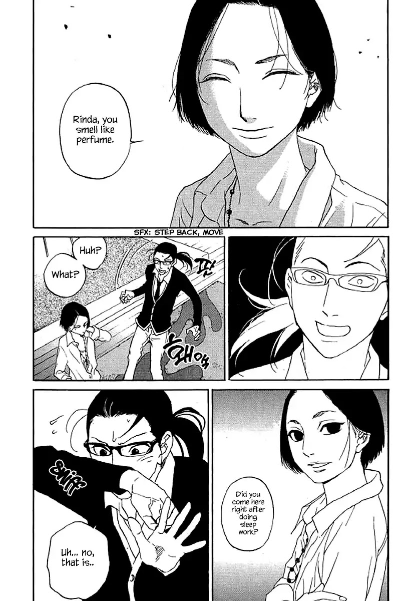 Shima Shima (YAMAZAKI Sayaka) Chapter 56 page 15 - Chapter 56