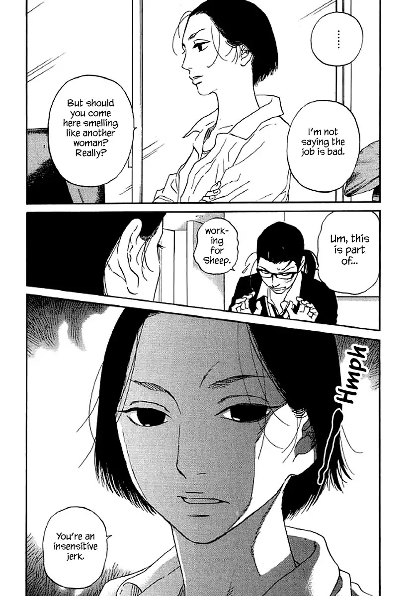 Shima Shima (YAMAZAKI Sayaka) Chapter 56 page 16 - Chapter 56