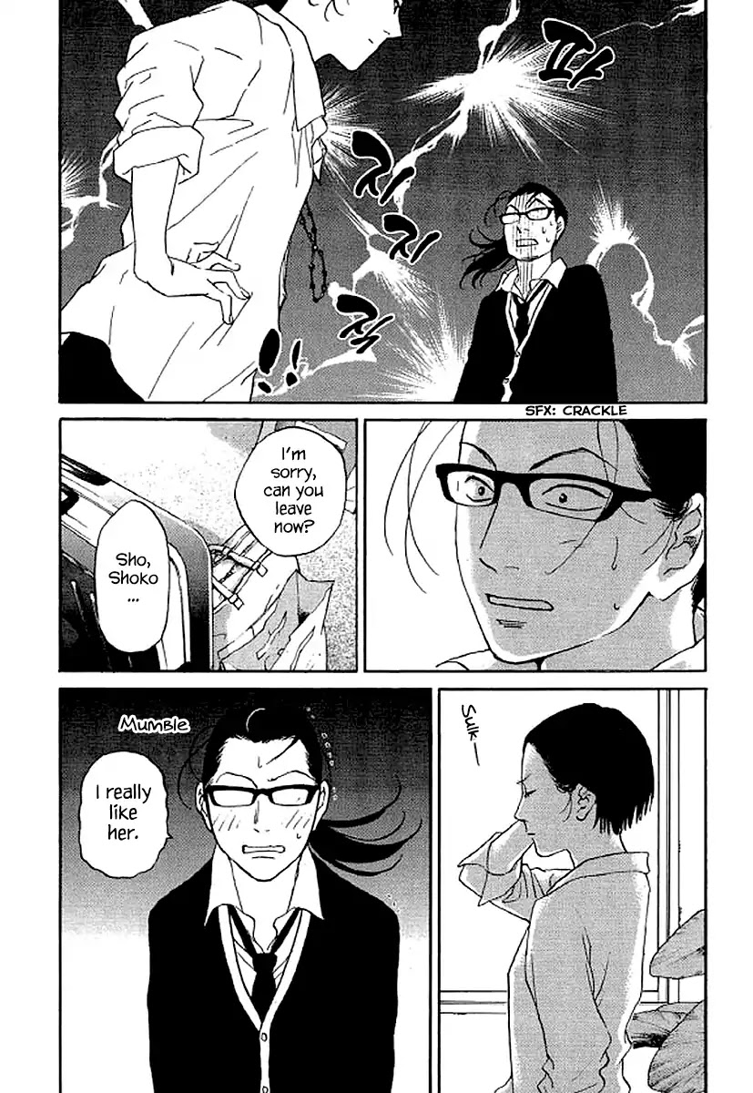 Shima Shima (YAMAZAKI Sayaka) Chapter 56 page 17 - Chapter 56
