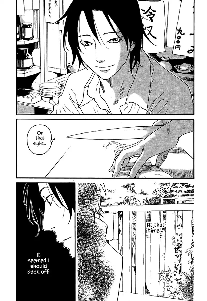 Shima Shima (YAMAZAKI Sayaka) Chapter 56 page 19 - Chapter 56