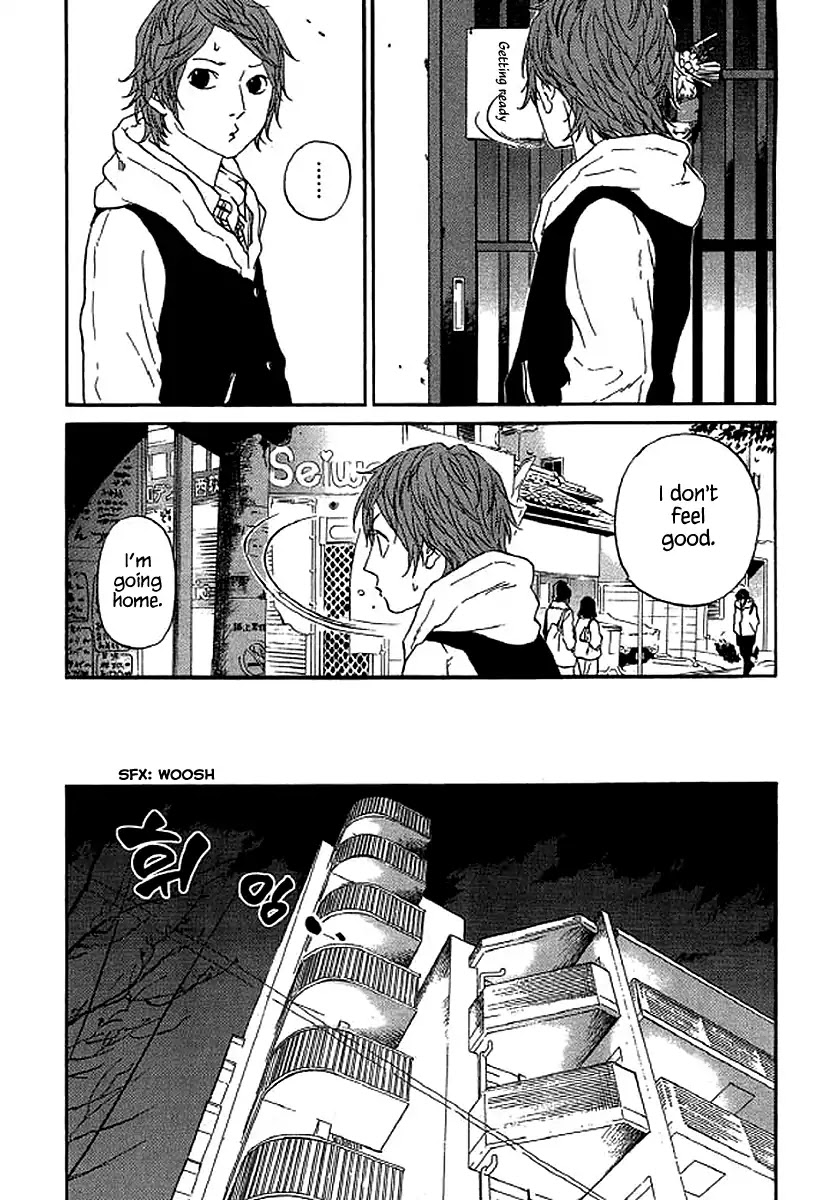 Shima Shima (YAMAZAKI Sayaka) Chapter 56 page 7 - Chapter 56