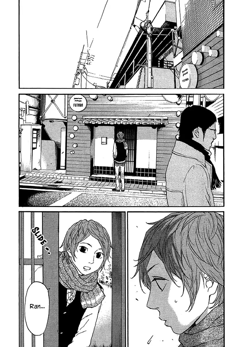 Shima Shima (YAMAZAKI Sayaka) Chapter 57 page 13 - Chapter 57