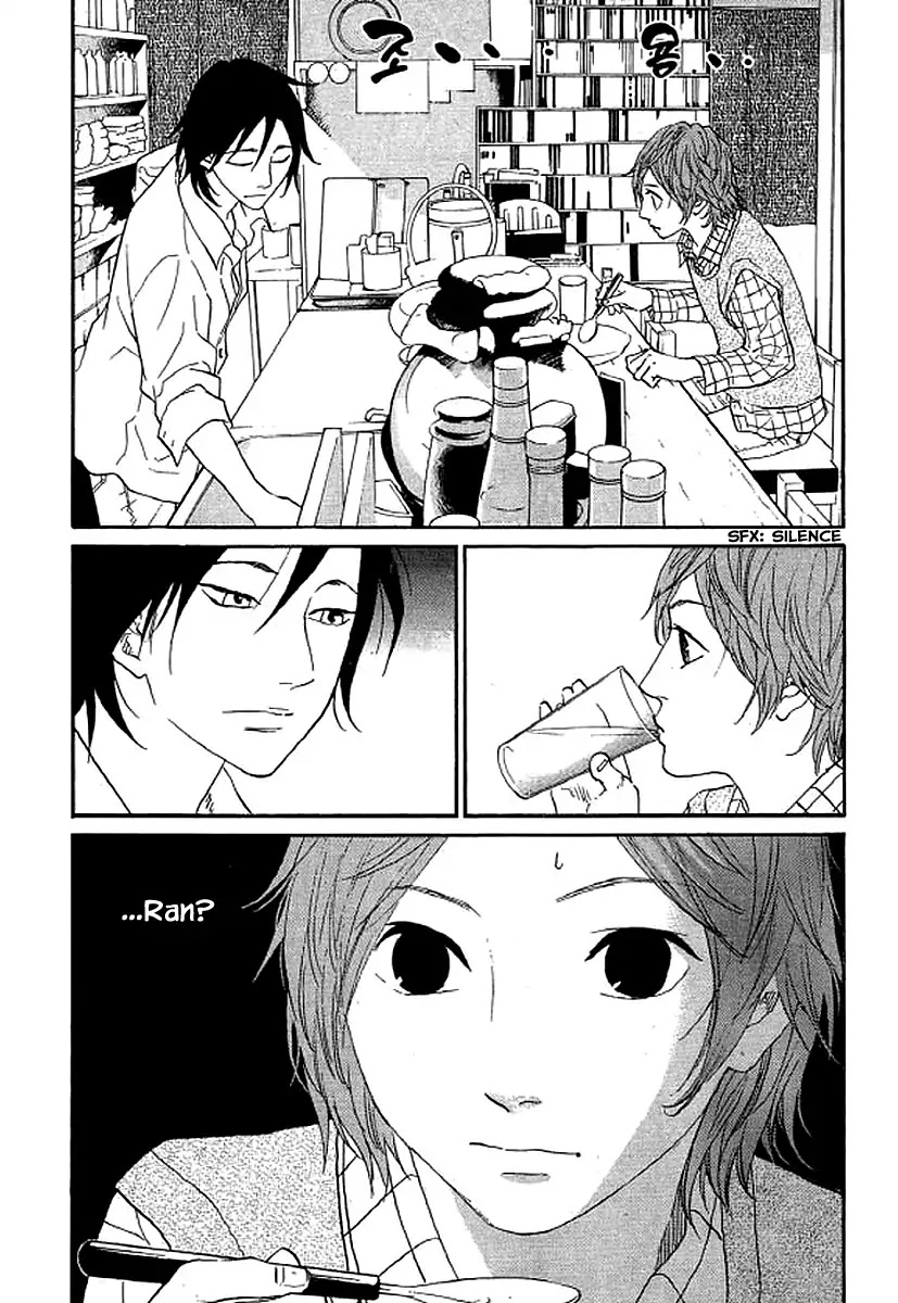 Shima Shima (YAMAZAKI Sayaka) Chapter 57 page 17 - Chapter 57