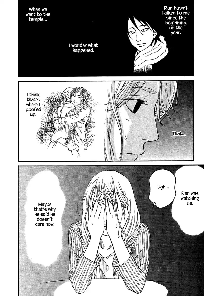 Shima Shima (YAMAZAKI Sayaka) Chapter 57 page 5 - Chapter 57