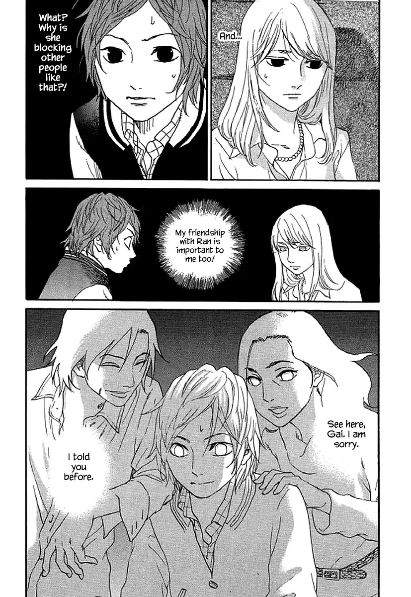 Shima Shima (YAMAZAKI Sayaka) Chapter 58 page 14 - Chapter 58
