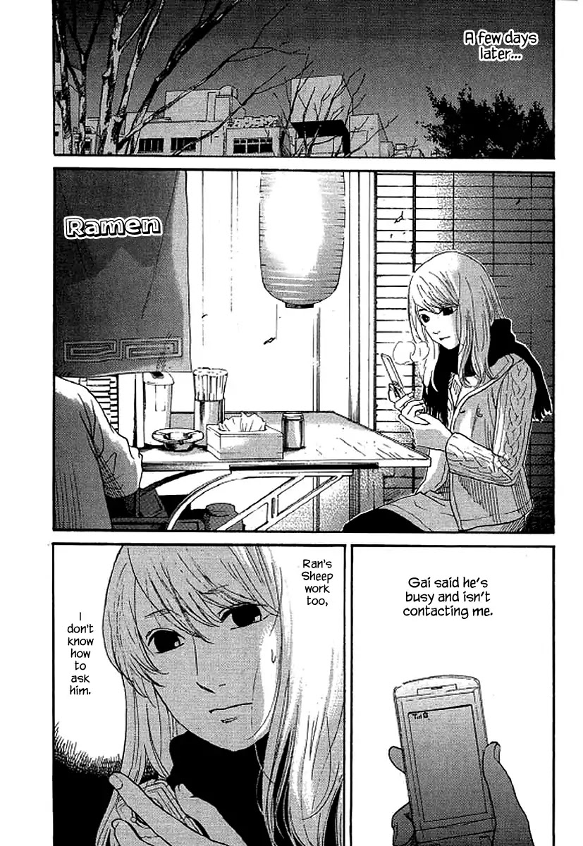Shima Shima (YAMAZAKI Sayaka) Chapter 58 page 19 - Chapter 58