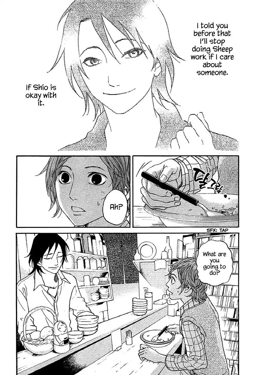 Shima Shima (YAMAZAKI Sayaka) Chapter 58 page 2 - Chapter 58