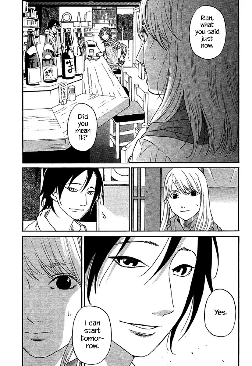 Shima Shima (YAMAZAKI Sayaka) Chapter 58 page 5 - Chapter 58