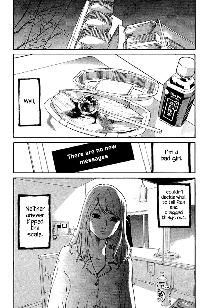 Shima Shima (YAMAZAKI Sayaka) Chapter 59 page 14 - Chapter 59