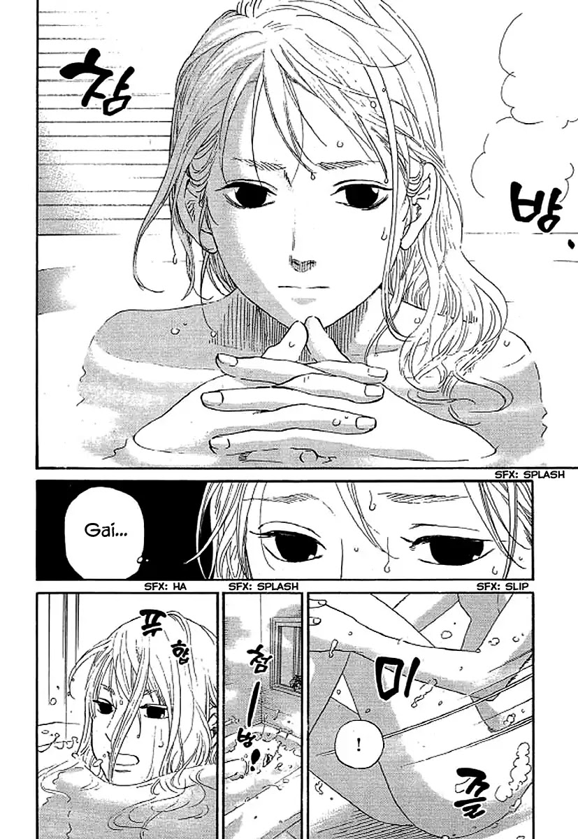 Shima Shima (YAMAZAKI Sayaka) Chapter 59 page 3 - Chapter 59