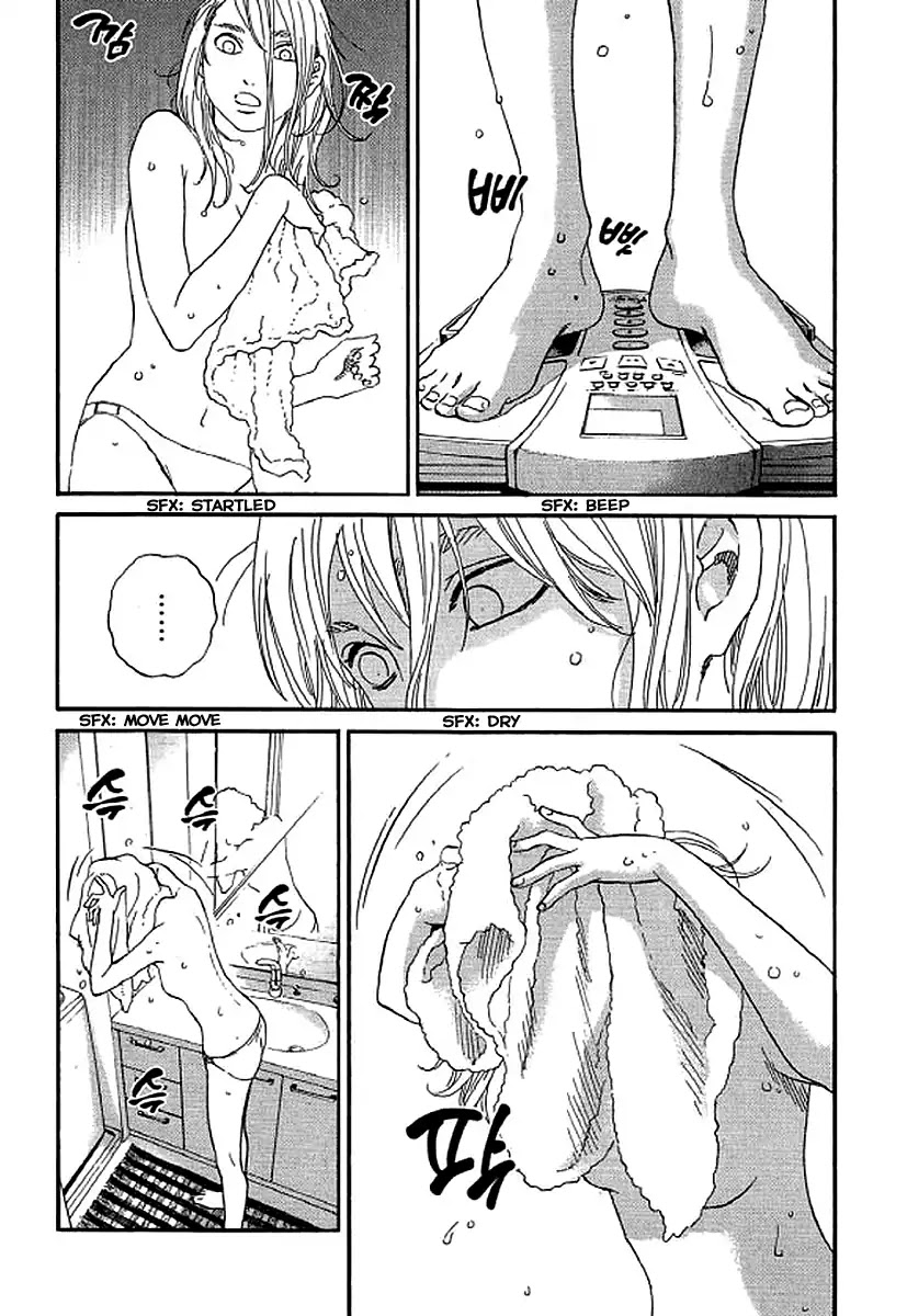 Shima Shima (YAMAZAKI Sayaka) Chapter 59 page 4 - Chapter 59