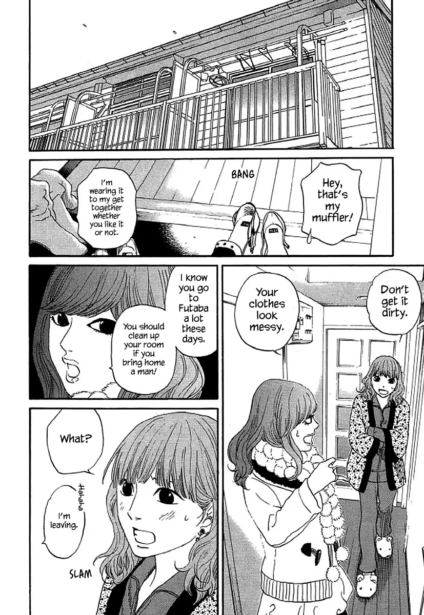 Shima Shima (YAMAZAKI Sayaka) Chapter 59 page 5 - Chapter 59